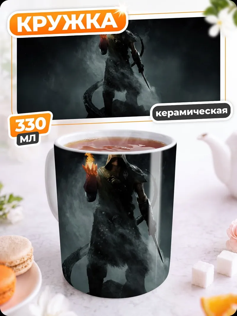 Кружка керамическая Воин с факелом