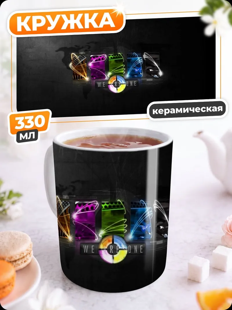 Кружка керамическая Логотип World of Tanks
