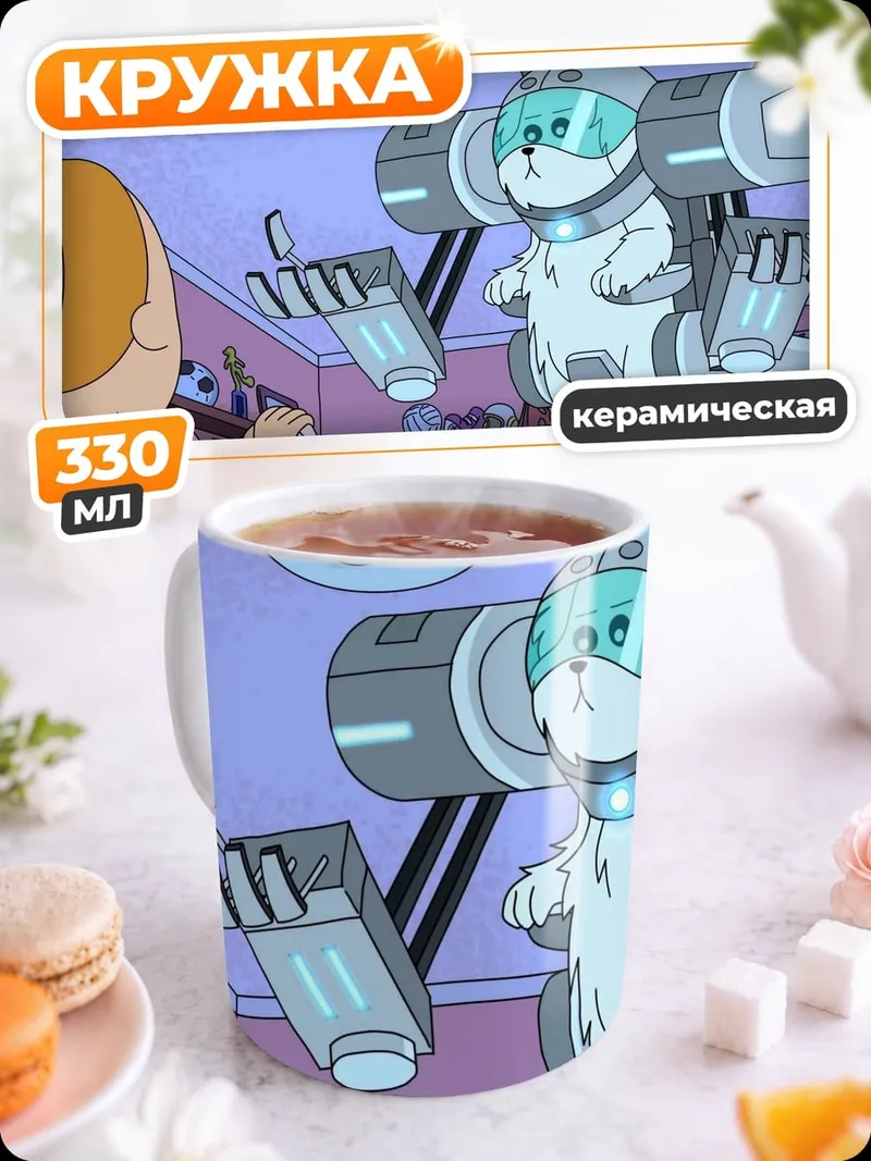 Кружка керамическая Кот в машине