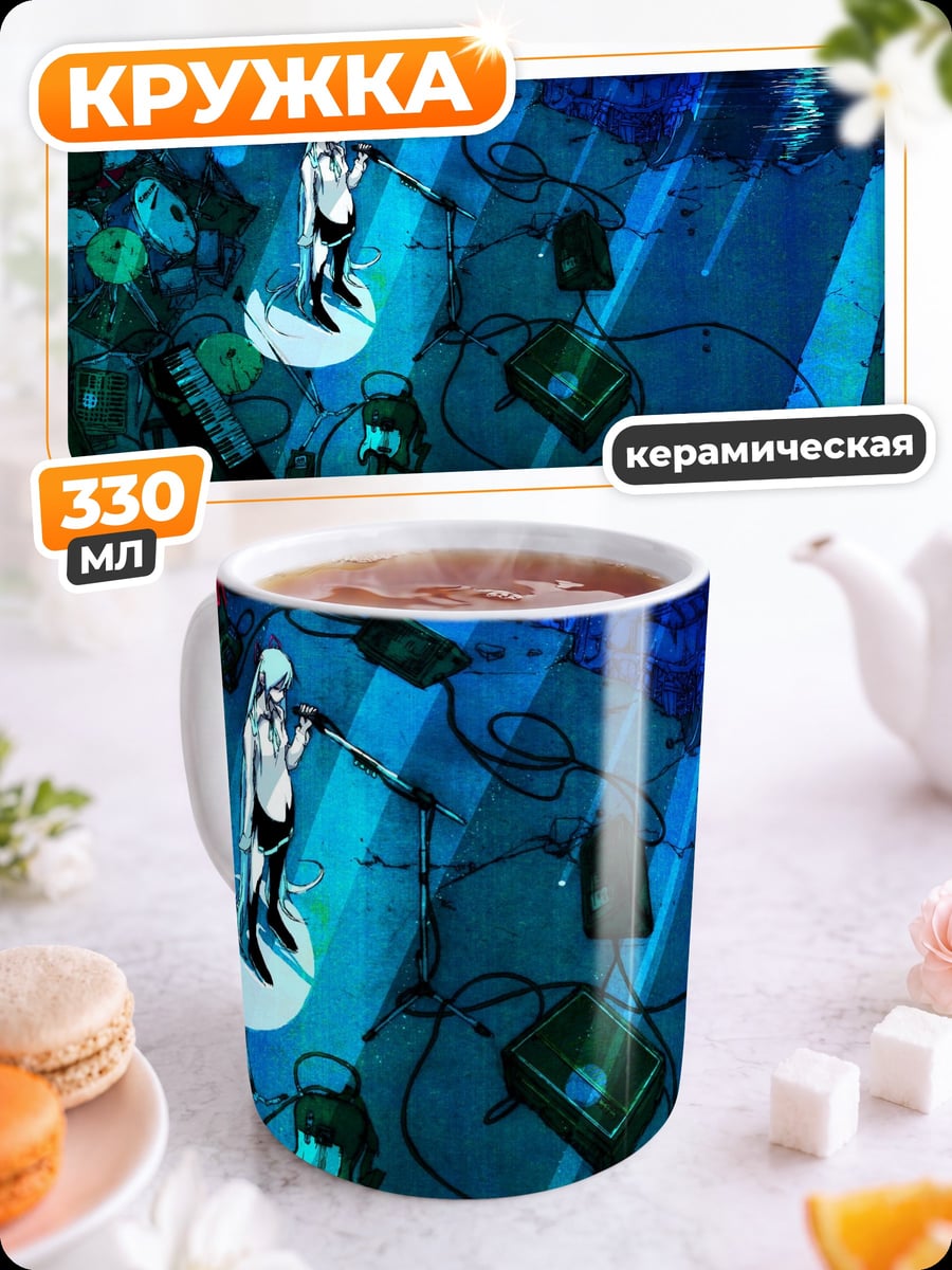 Кружка керамическая Киберпанк девушка музыкант