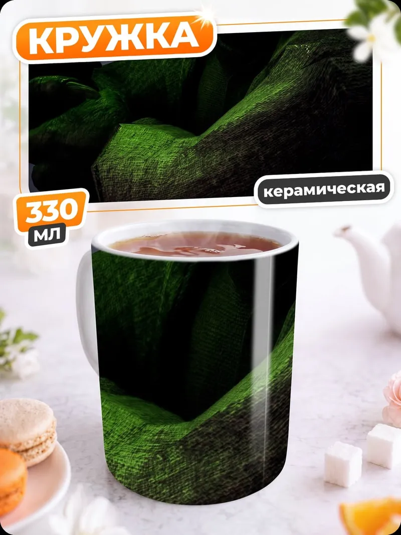 Кружка керамическая Йода с световым мечом
