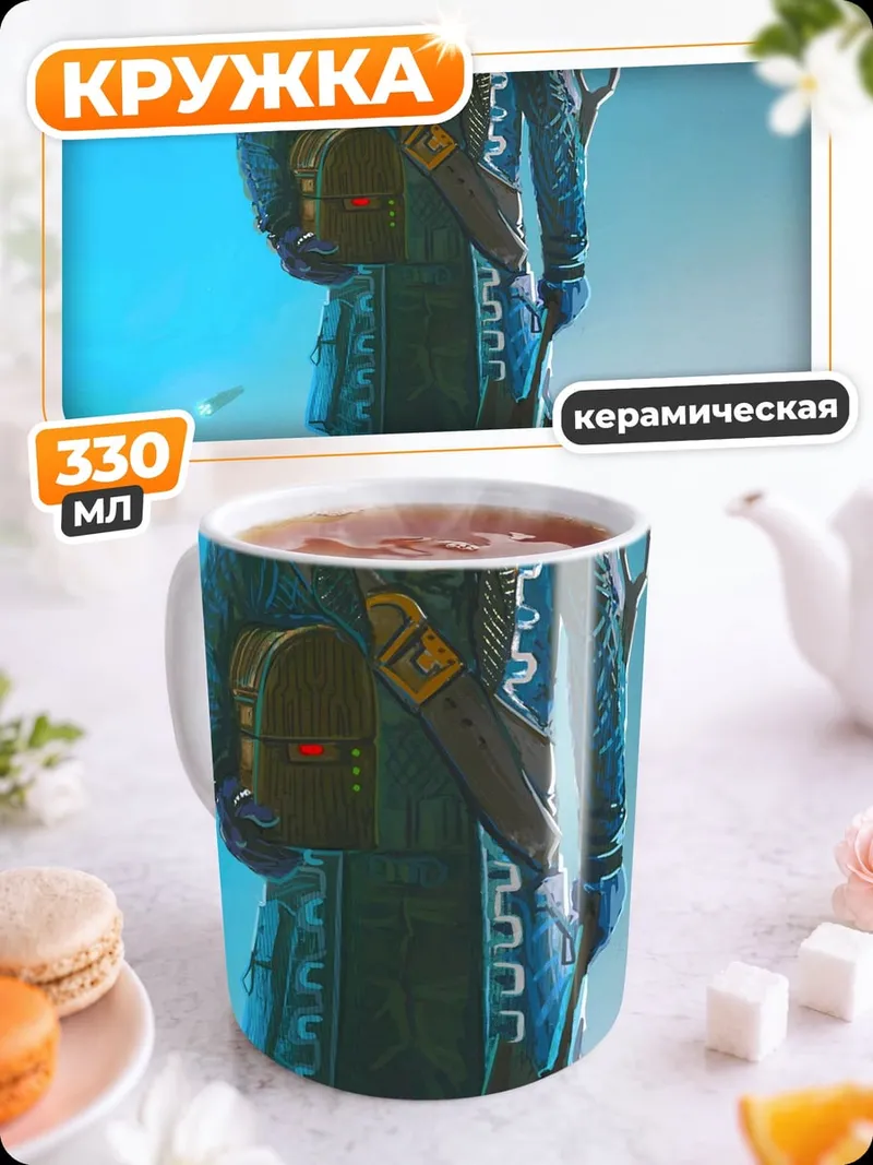 Кружка керамическая Космический капитан