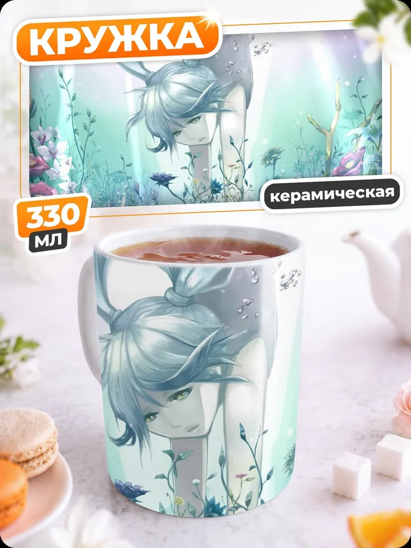 Кружка керамическая Цветочная фея
