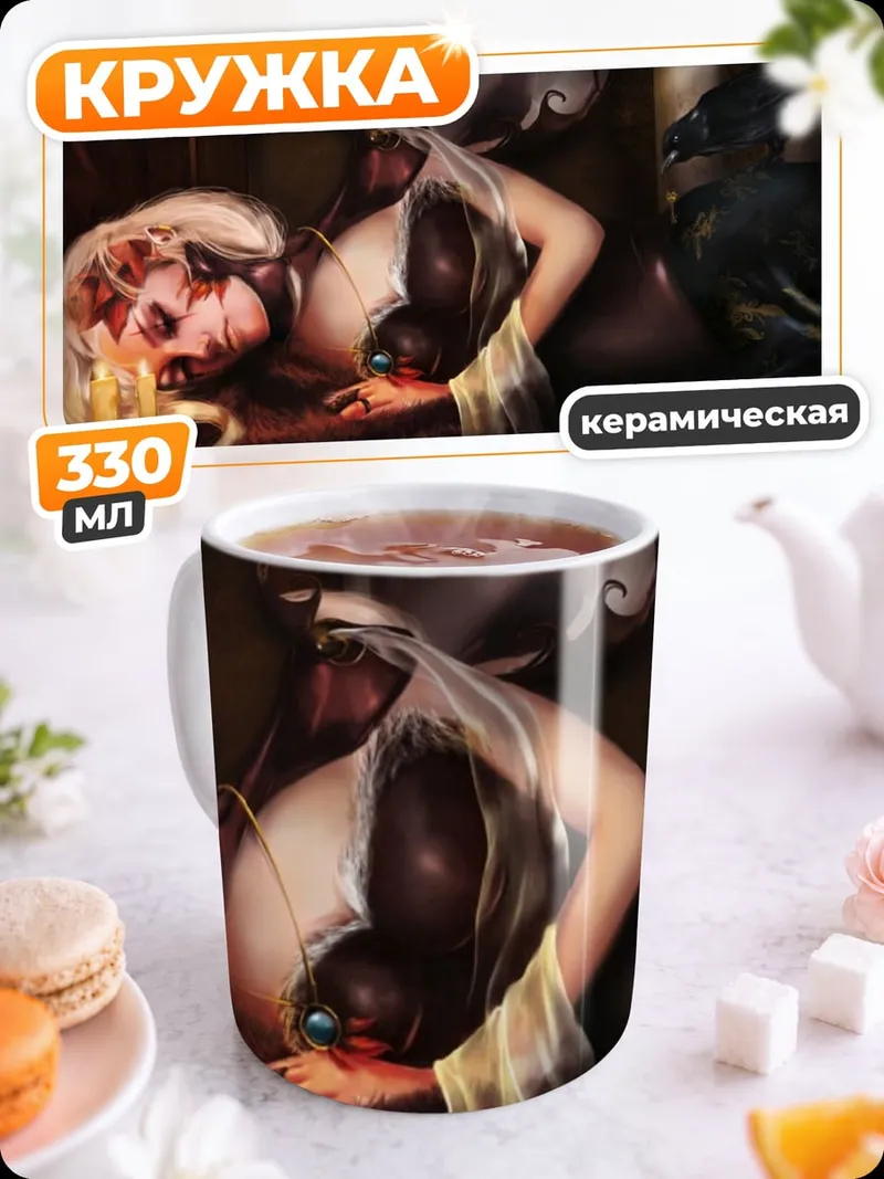 Кружка керамическая жертва свечей
