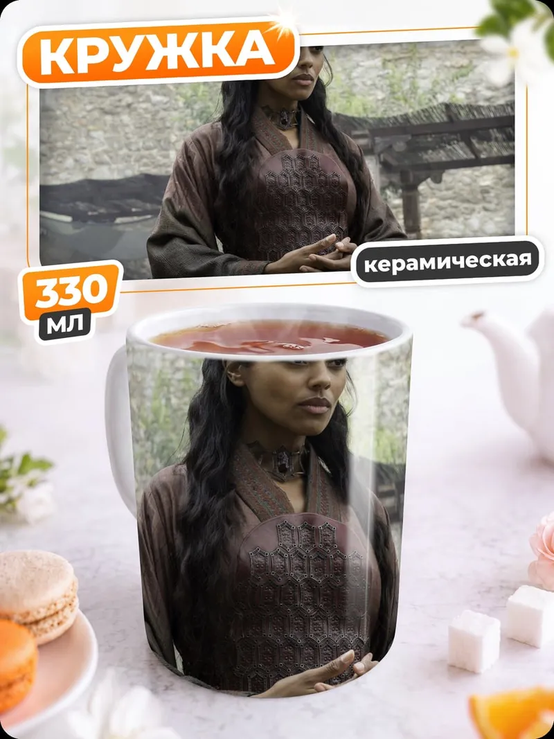 Кружка керамическая Женщина в коричневом
