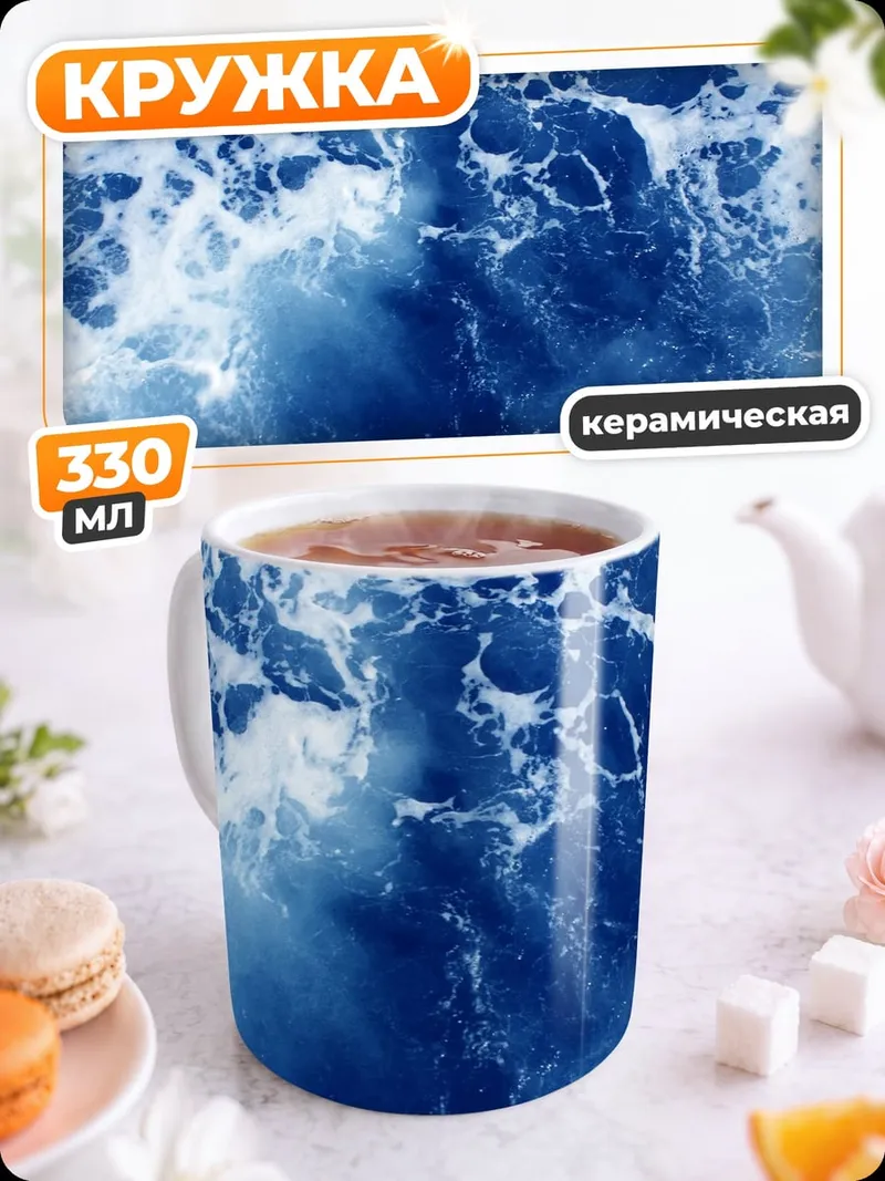 Кружка керамическая Два льва в черно-белом