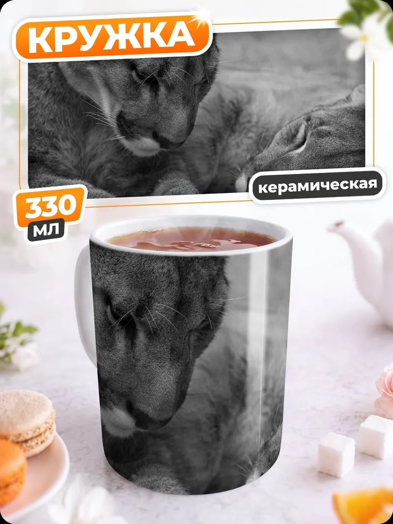 Кружка керамическая Девушка в пальто с рюкзаком