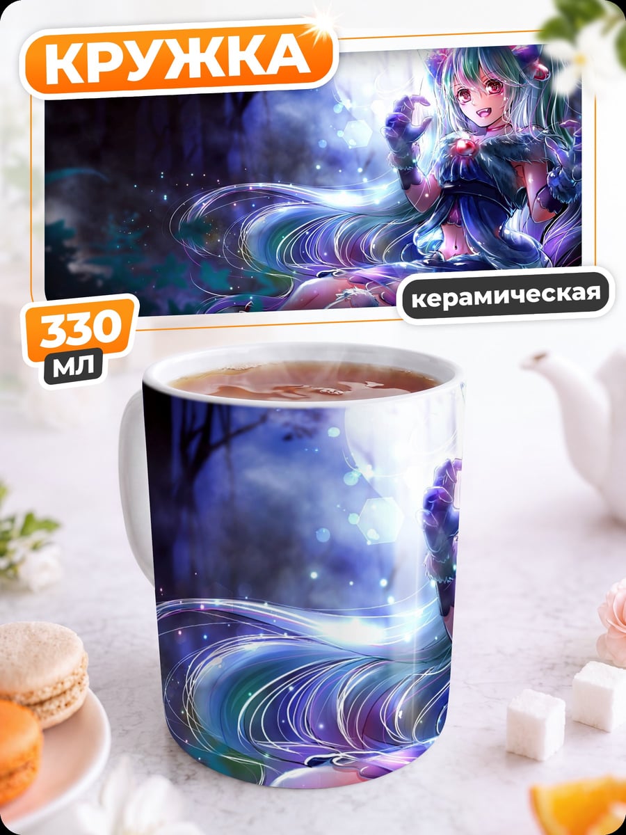 Кружка керамическая Аниме девушка в лесу