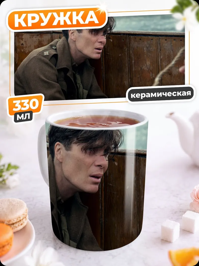 Кружка керамическая Солдат на лодке