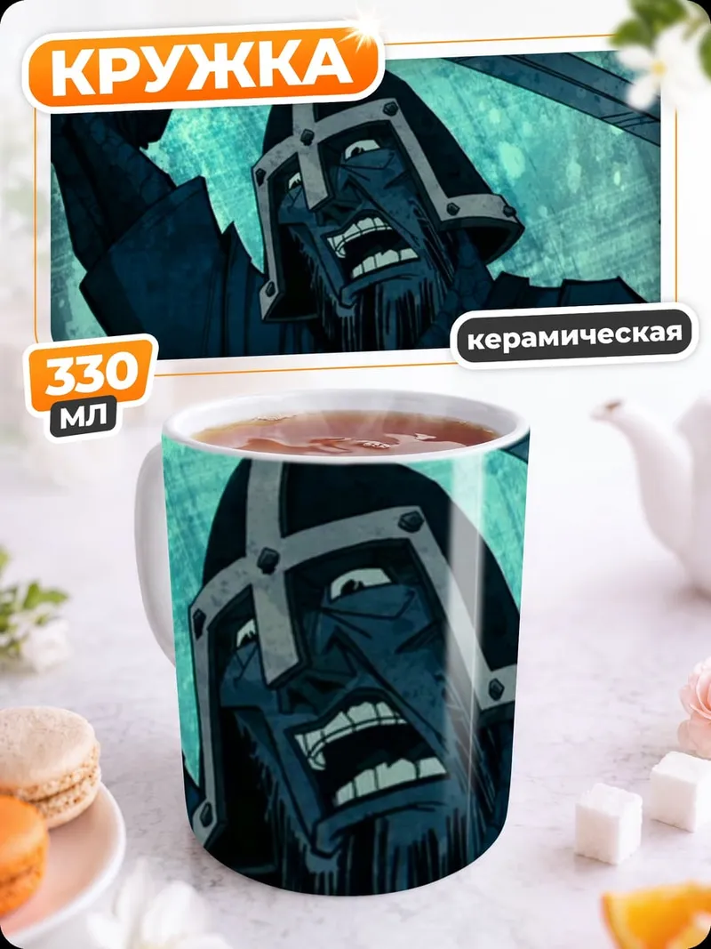 Кружка керамическая Воин в шлеме