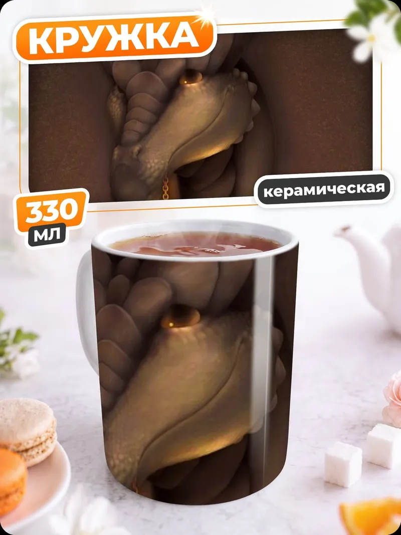 Кружка керамическая Скульптура из рук