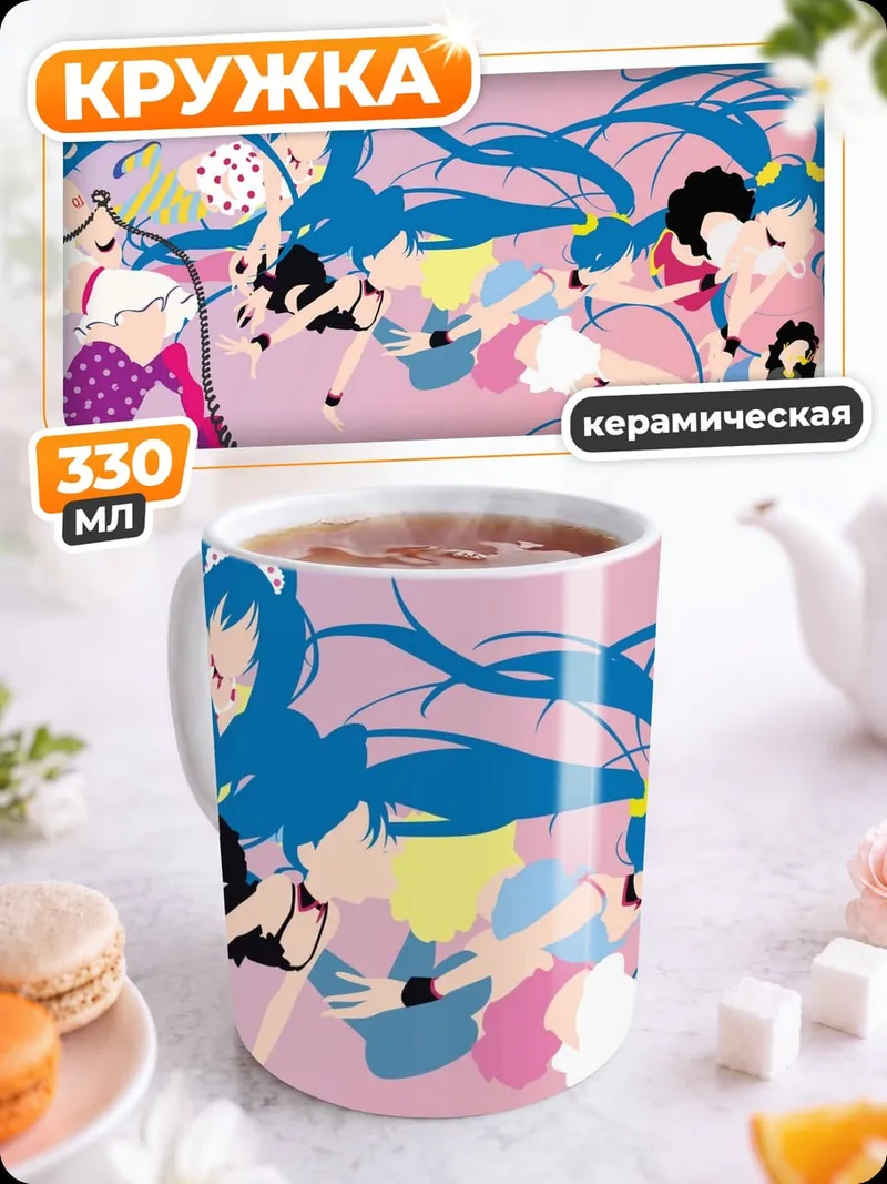 Кружка керамическая Мику Хацунэ коллаж