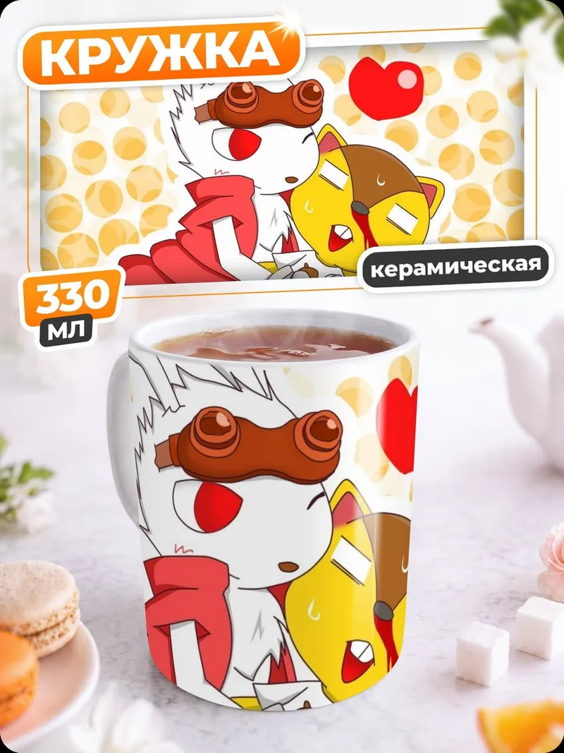 Кружка керамическая Кролик и Котик