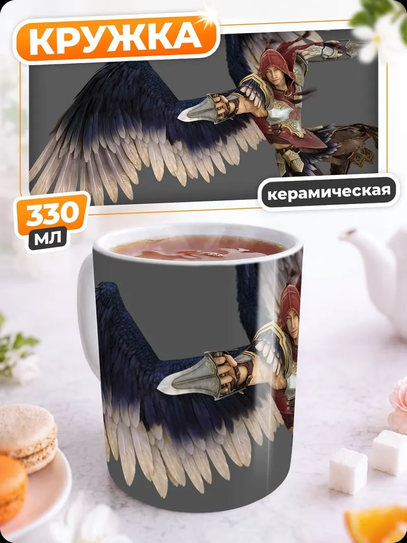 Кружка керамическая Воин с Крыльями