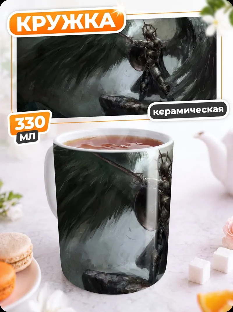 Кружка керамическая Ангел с крыльями