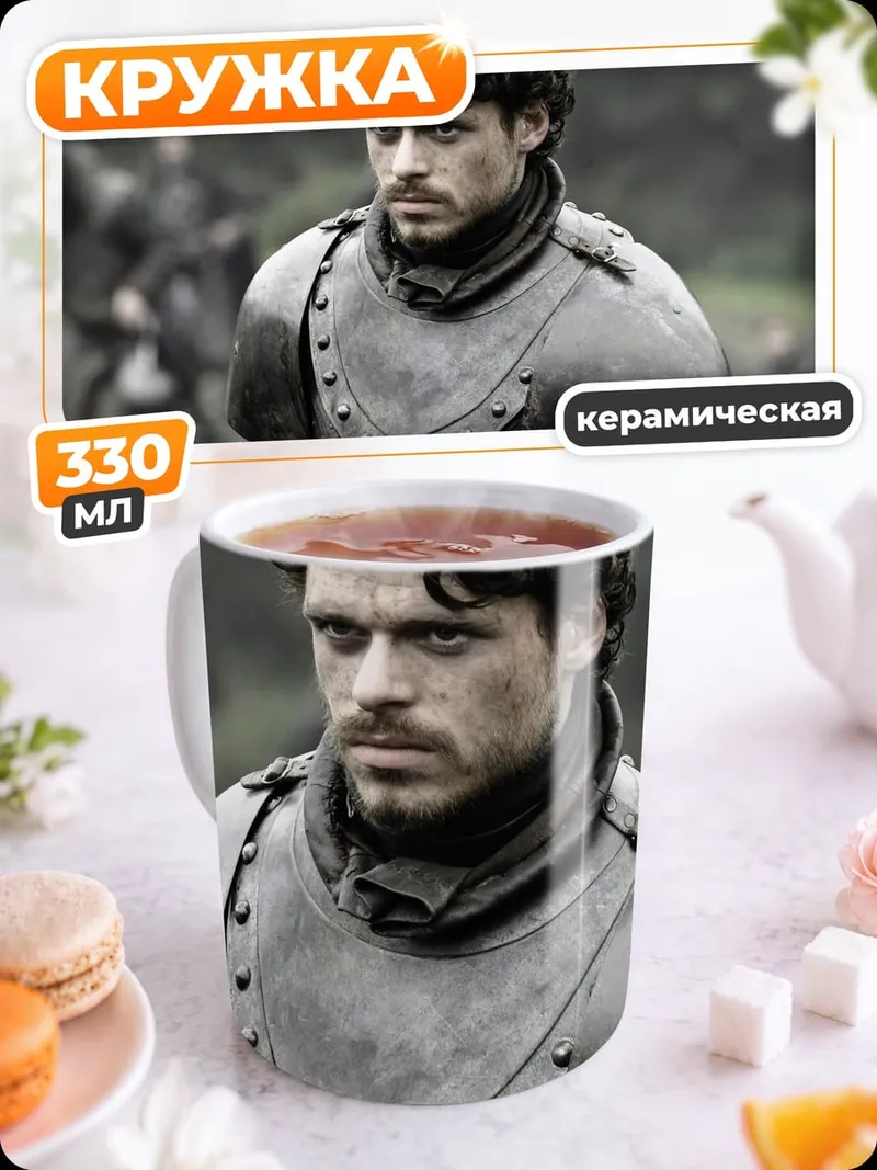 Кружка керамическая Рыцарь в доспехах