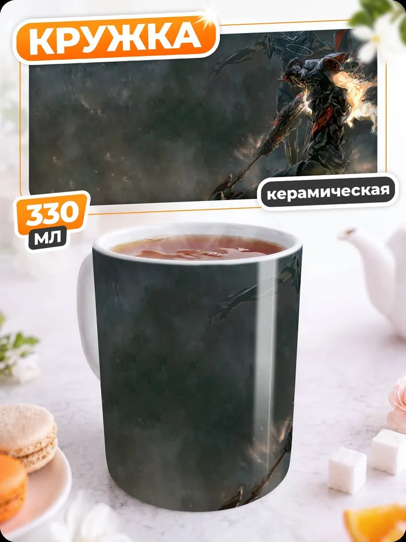Кружка керамическая ангел смерти