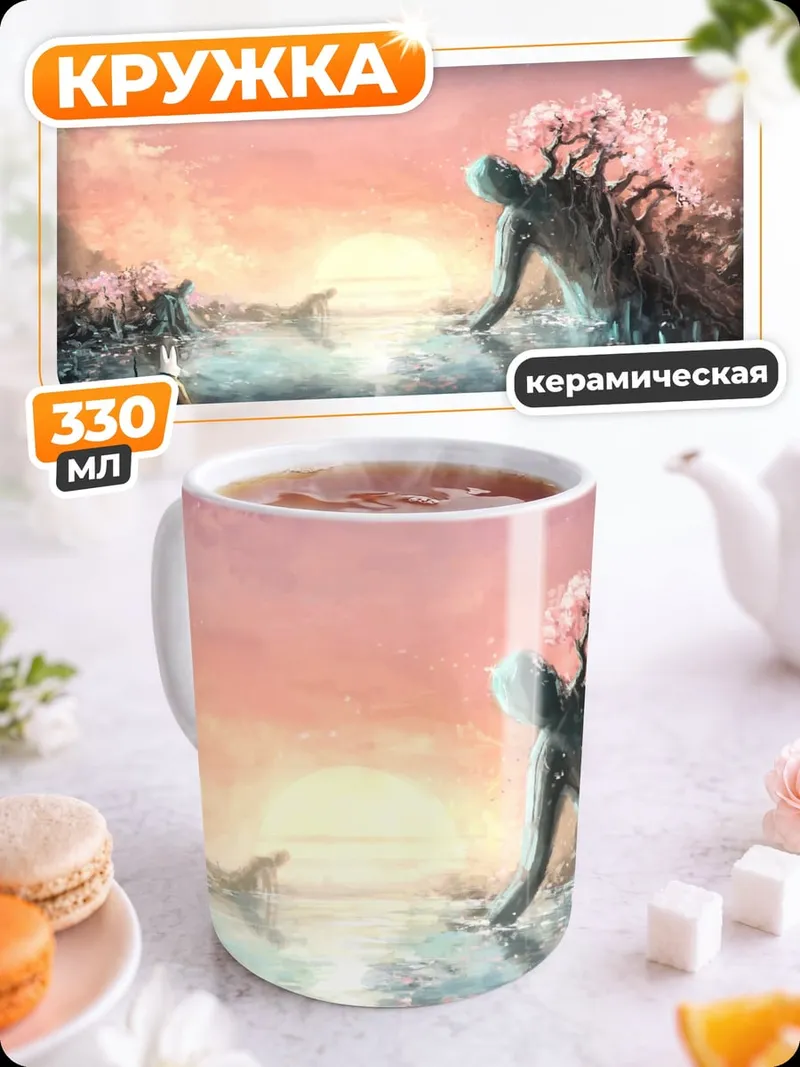 Кружка керамическая дерево жизни
