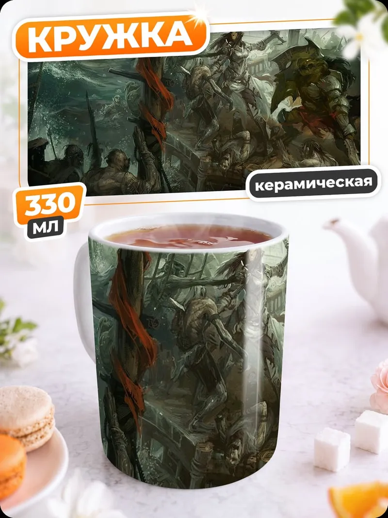 Кружка керамическая Пиратская битва на корабле