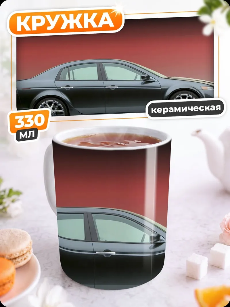 Кружка керамическая серый седан