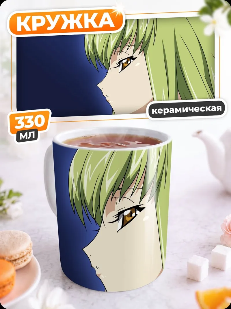 Кружка керамическая Синий Жук