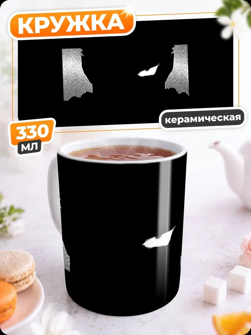 Кружка керамическая бутылочное горлышко