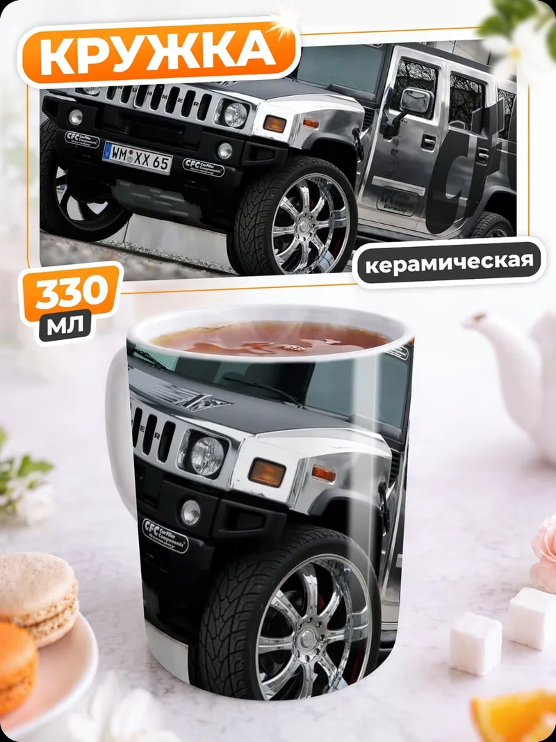 Кружка керамическая серебряный хаммер
