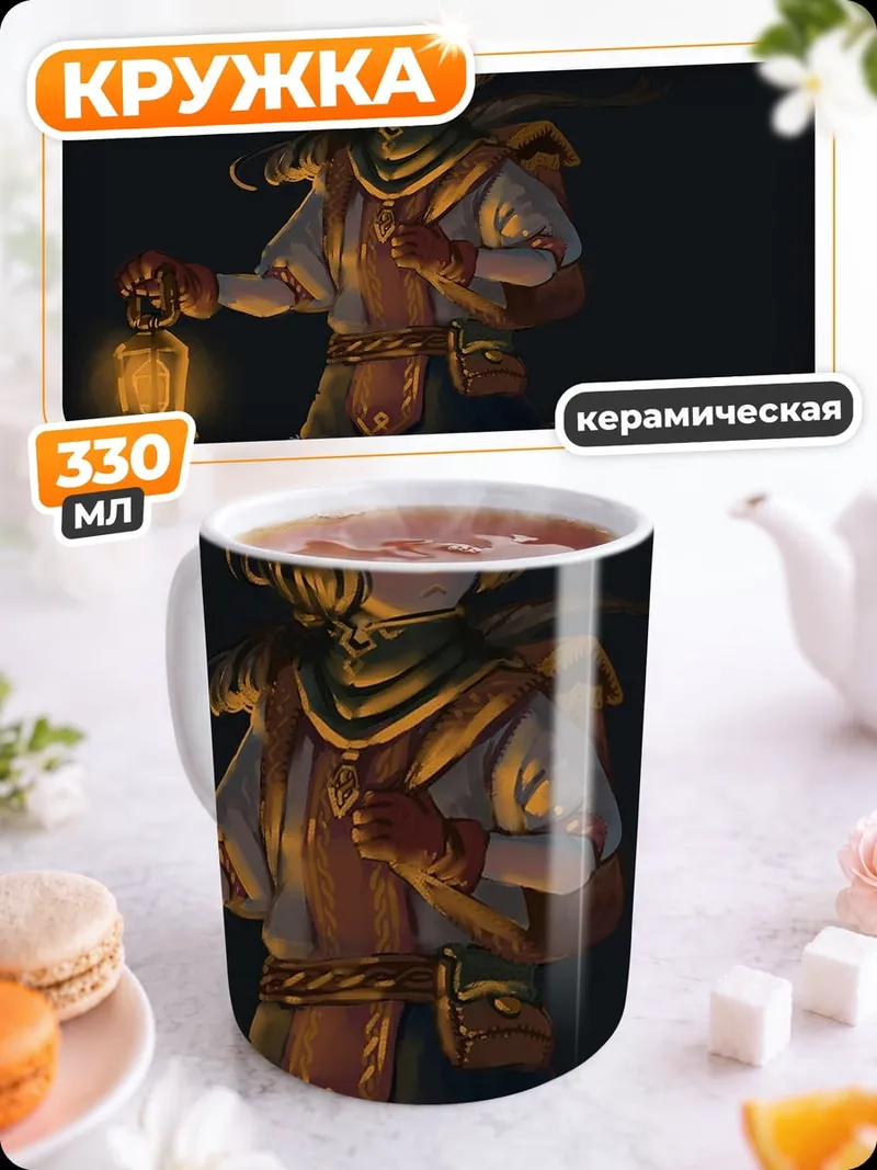 Кружка керамическая Аниме девочка с фонарем