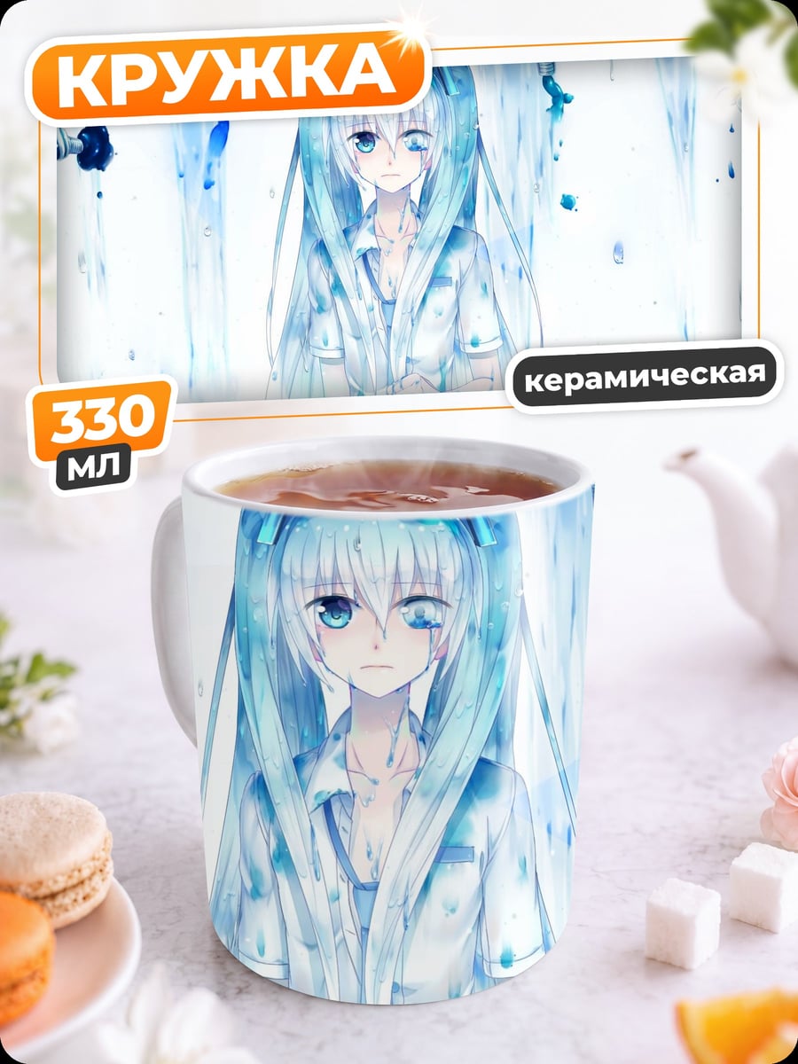 Кружка керамическая Аниме девушка