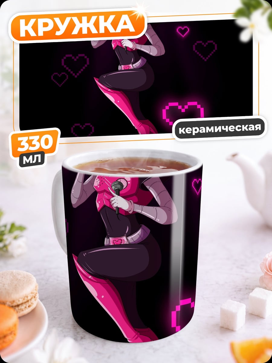 Кружка керамическая Аниме девушка с сердцем