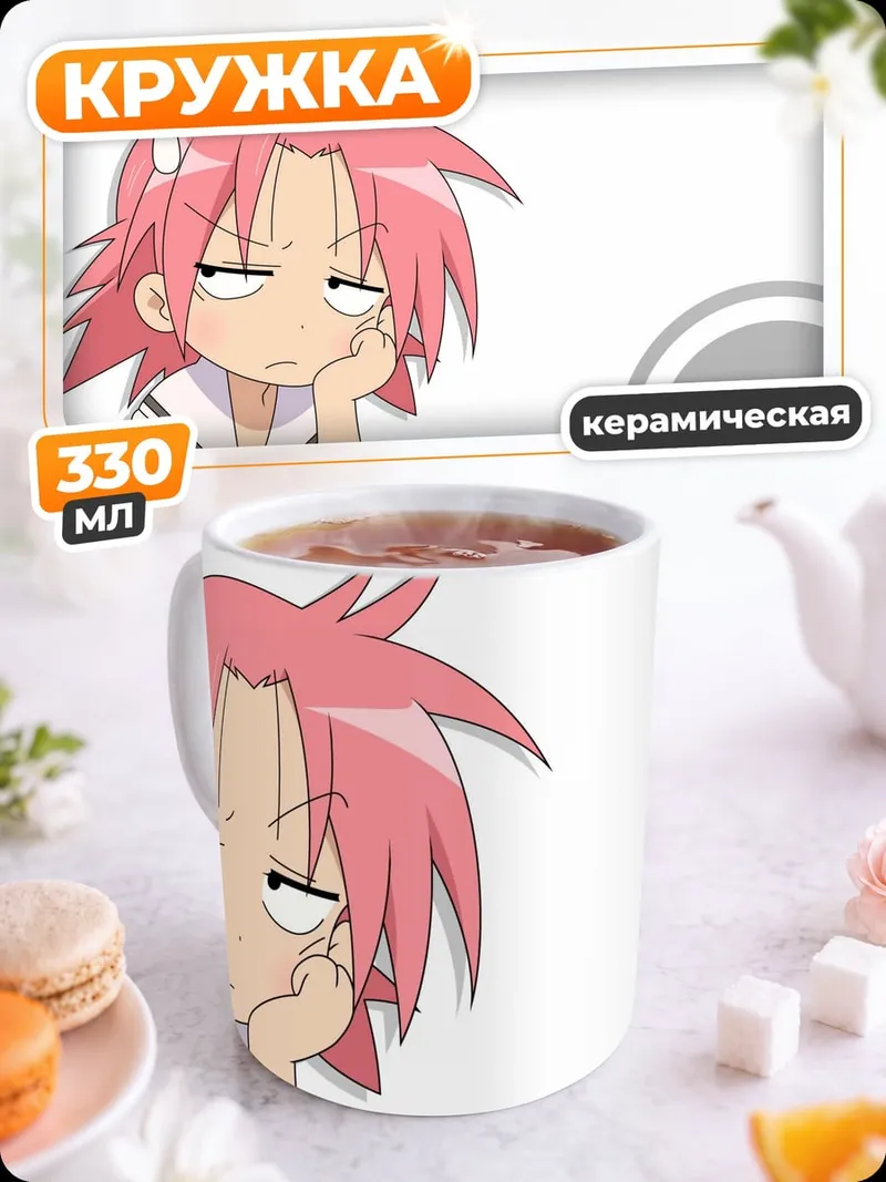 Кружка керамическая кончита Lucky Star