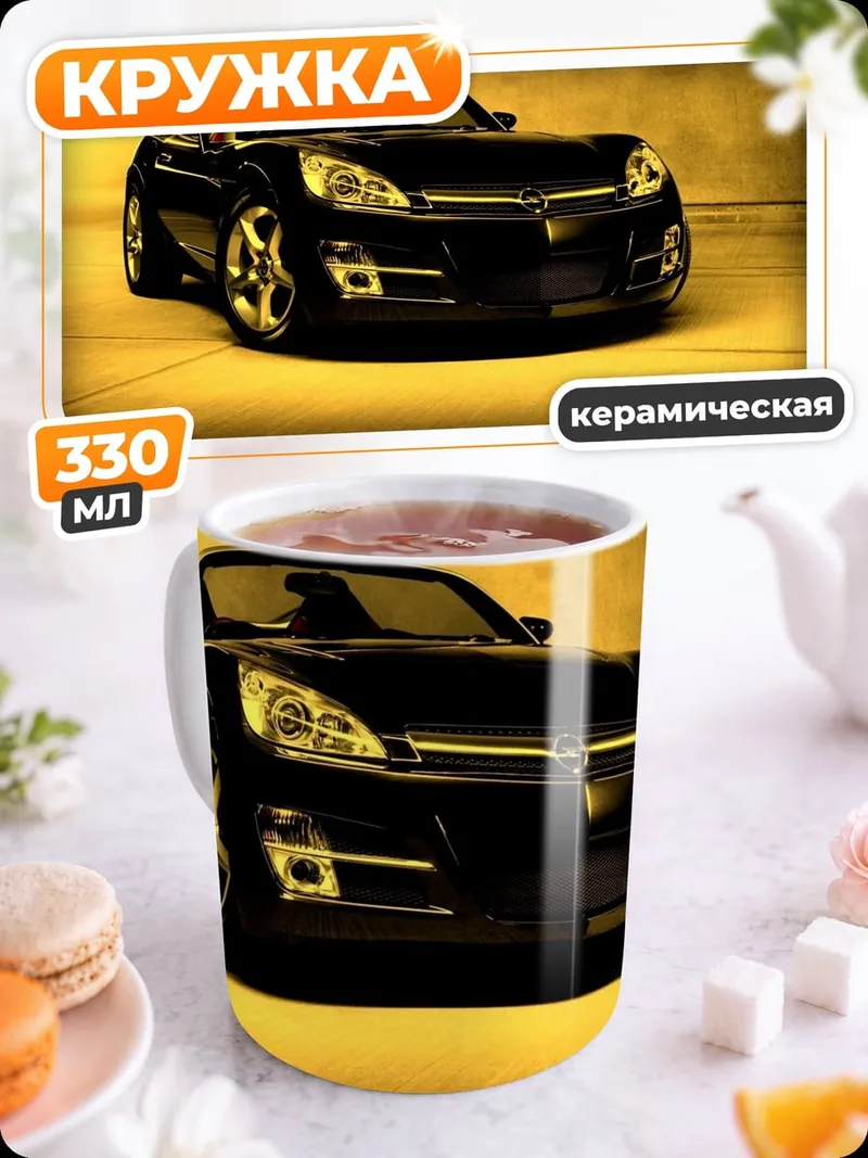 Кружка керамическая черный родстер