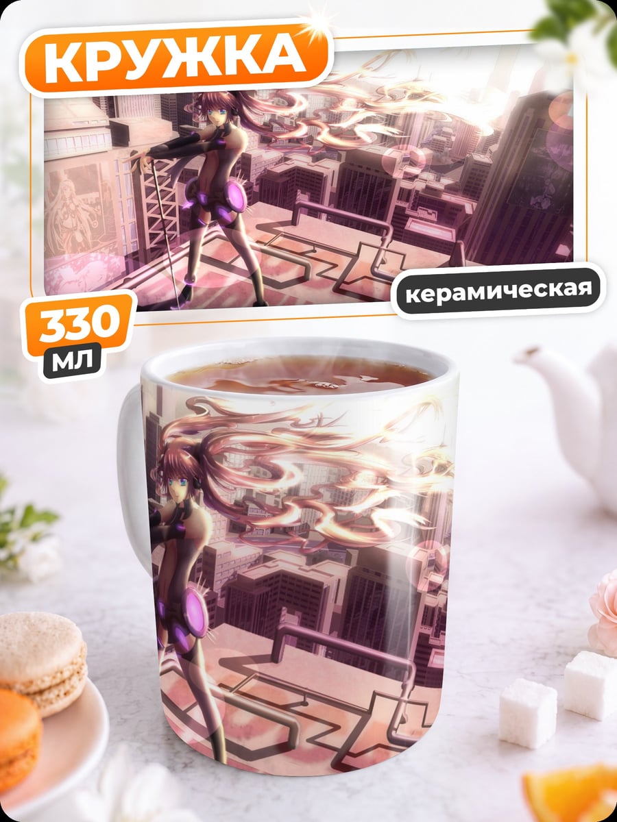 Кружка керамическая Девушка киберпанк