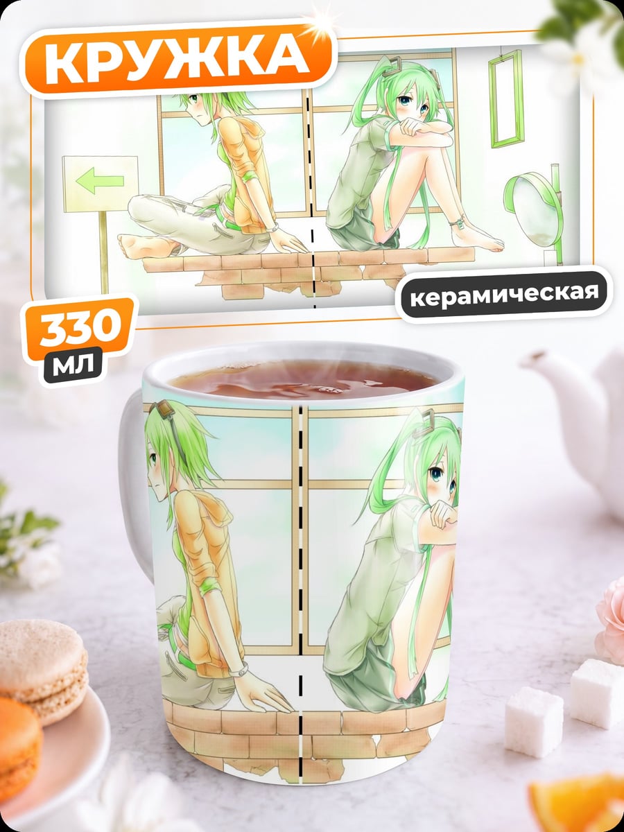 Кружка керамическая Две аниме девушки
