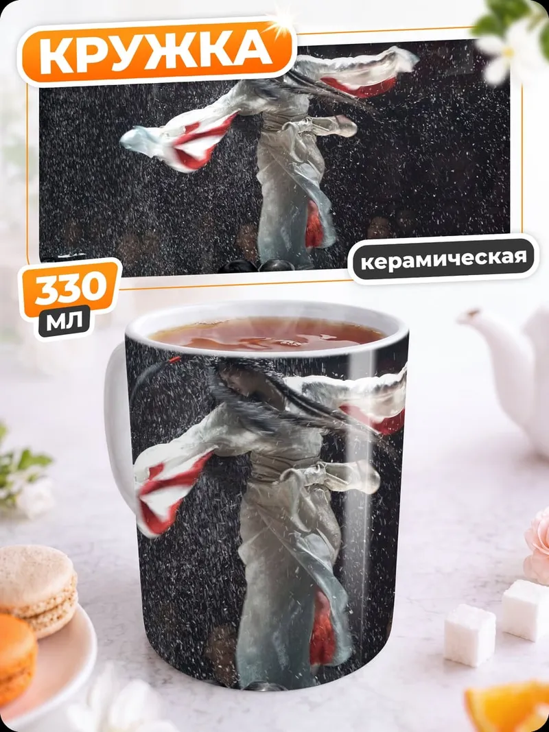 Кружка керамическая Танец гейши в дожде