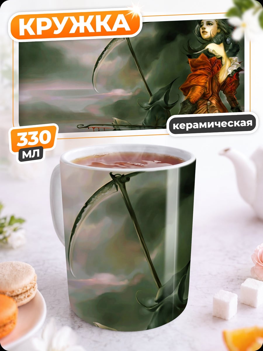 Кружка керамическая Девушка с косой