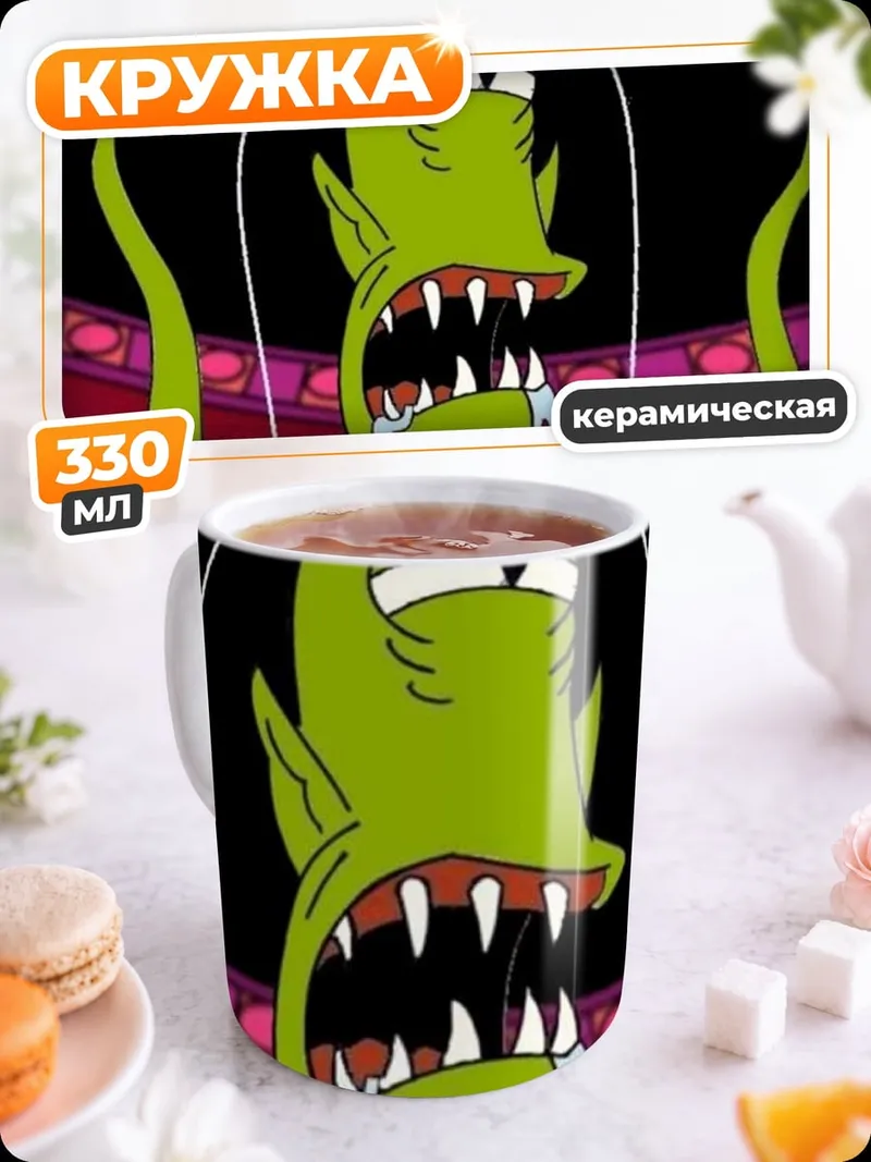 Кружка керамическая Зеленый инопланетянин в шлеме
