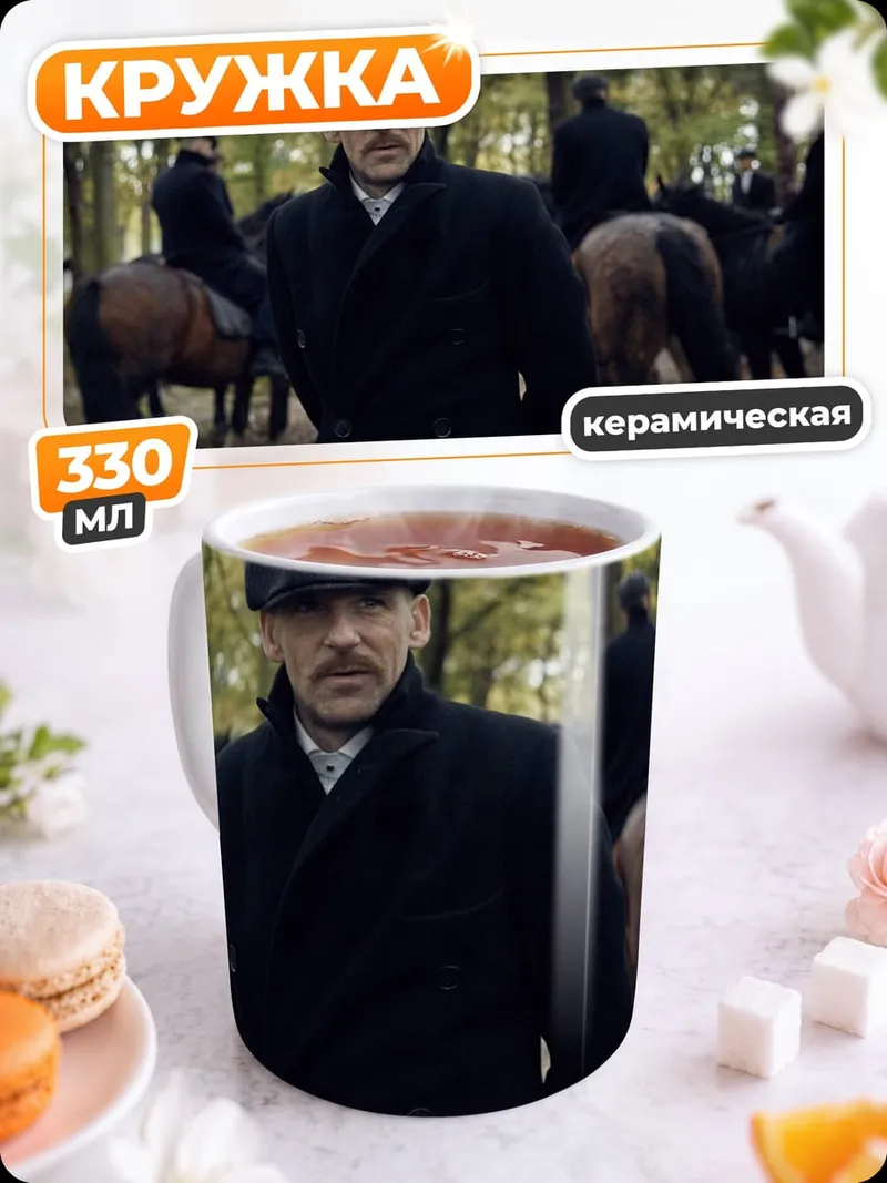 Кружка керамическая Человек на лошади