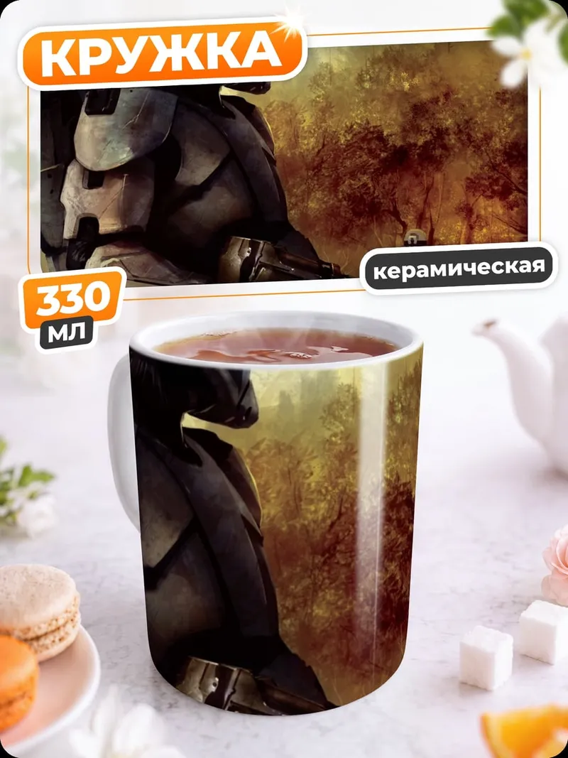 Кружка керамическая солдат в броне