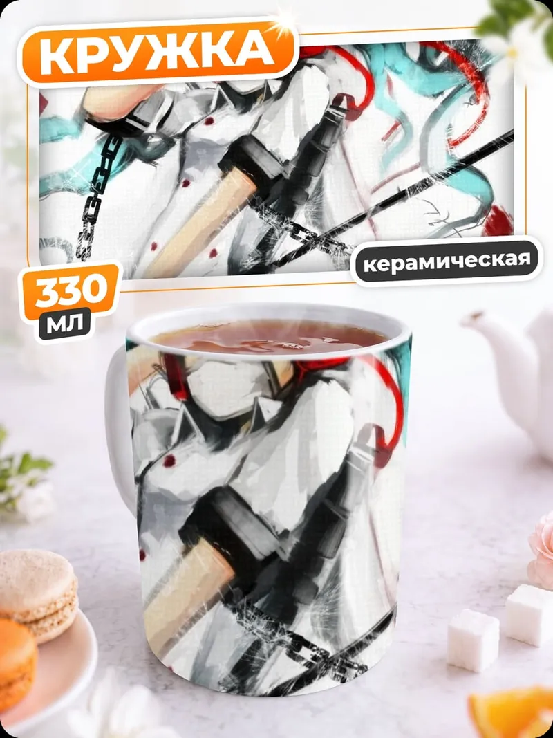 Кружка керамическая Аниме медсестра