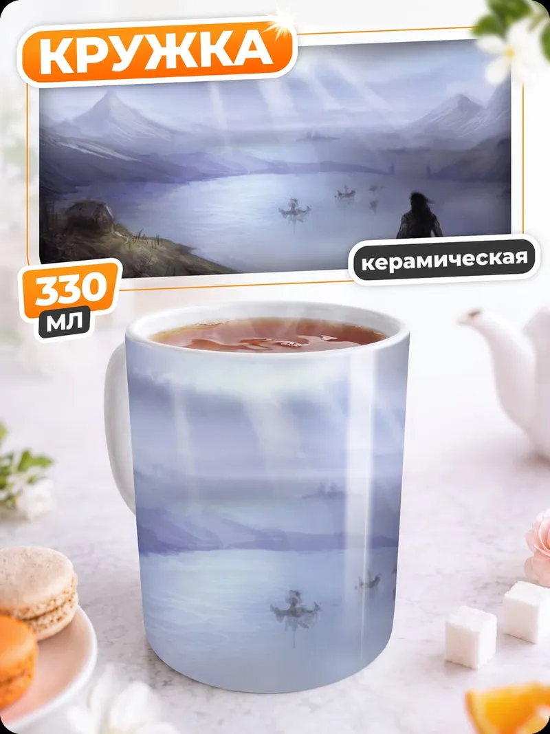 Кружка керамическая Путешествие викингов