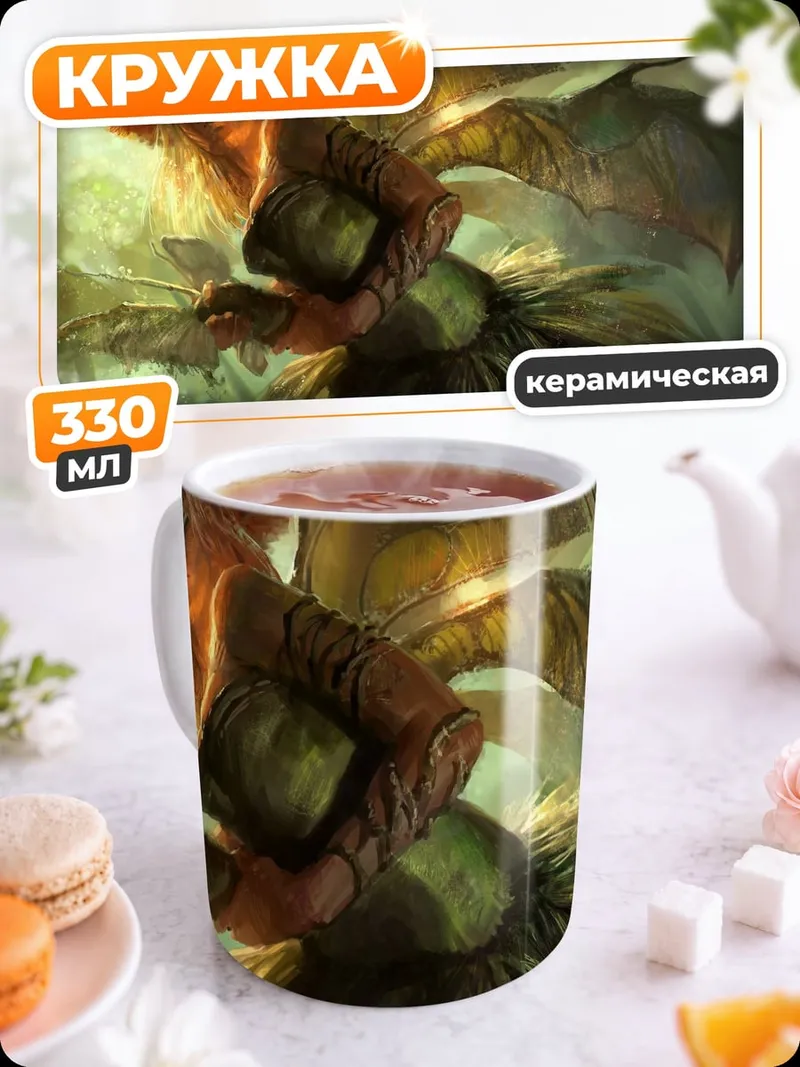 Кружка керамическая Фея в лесу