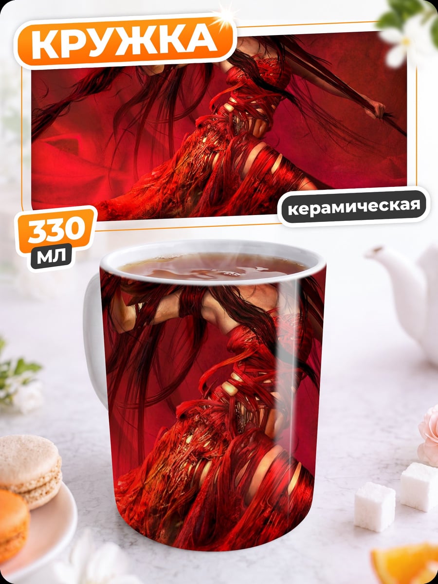 Кружка керамическая Девушка в красном