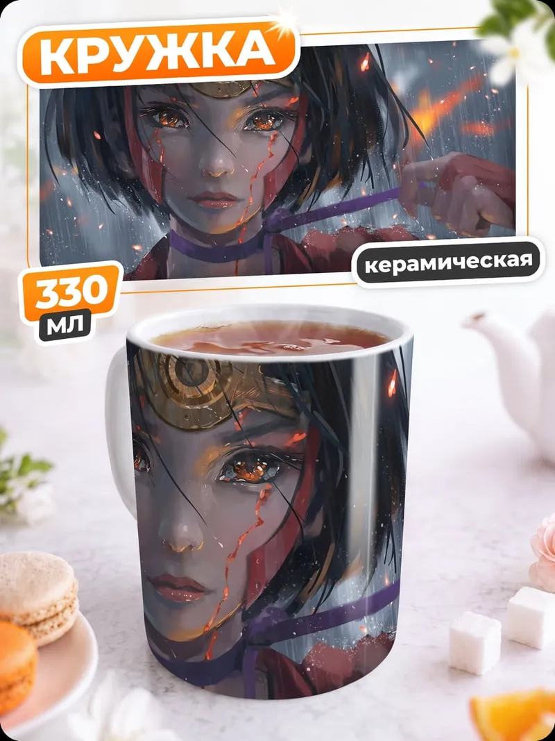 Кружка керамическая Девушка самурай