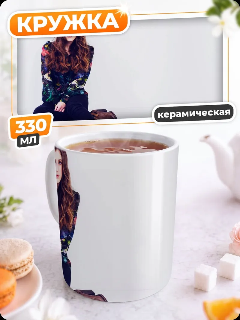 Кружка керамическая Девушка в цветастой рубашке