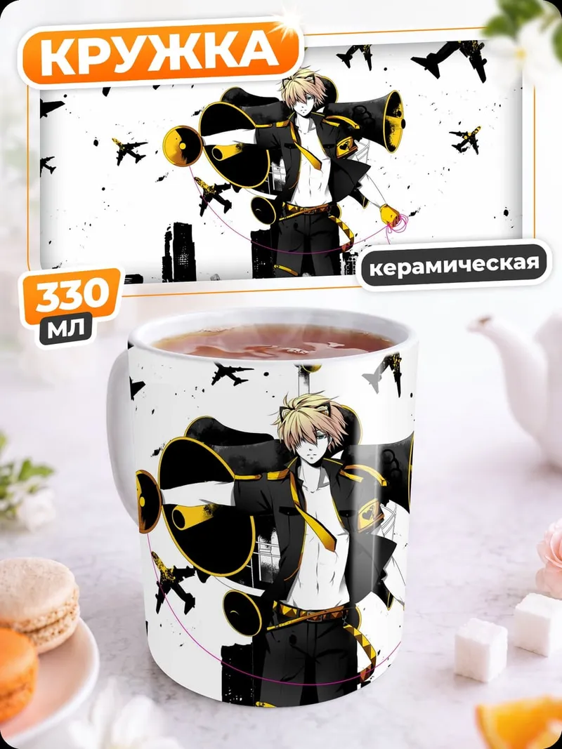 Кружка керамическая Аниме парень с мегафоном