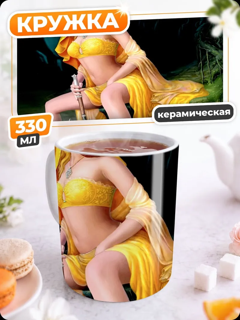 Кружка керамическая Золотая богиня