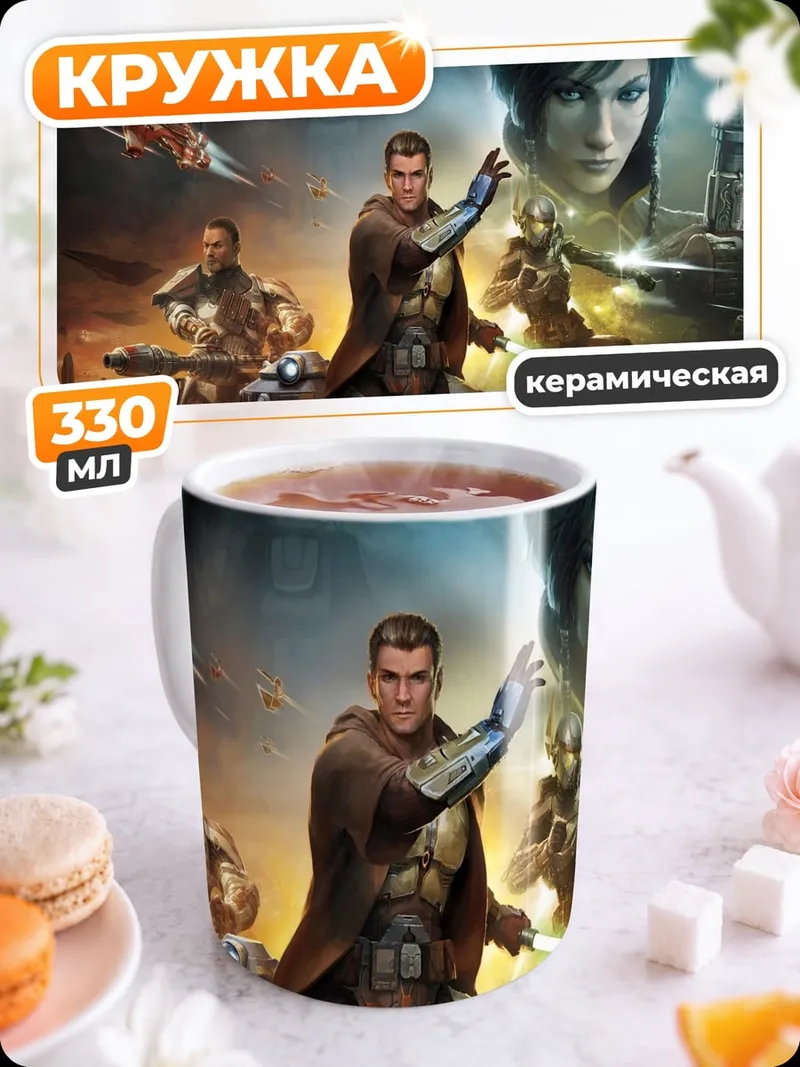 Кружка керамическая Звездные войны