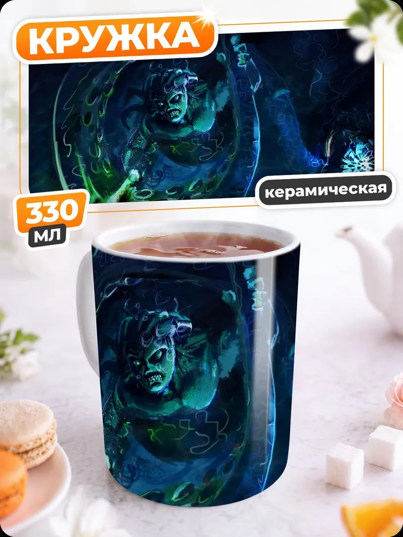 Кружка керамическая космическая туманность синяя