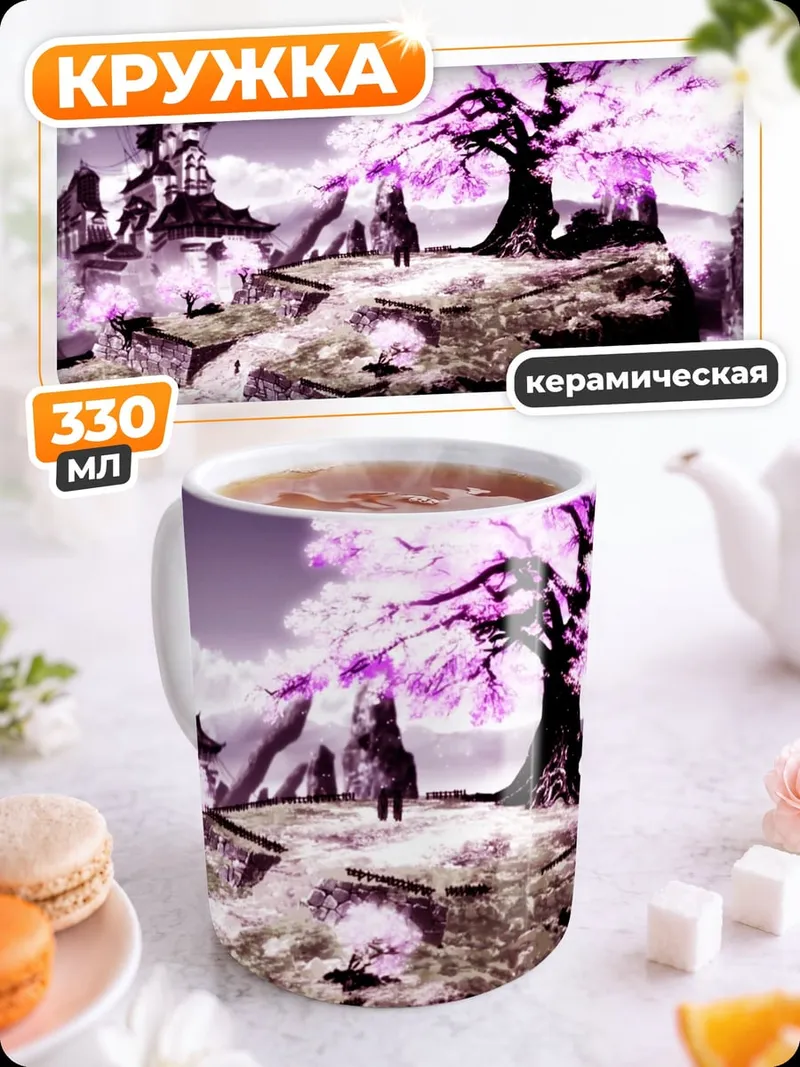 Кружка керамическая цветущая сакура